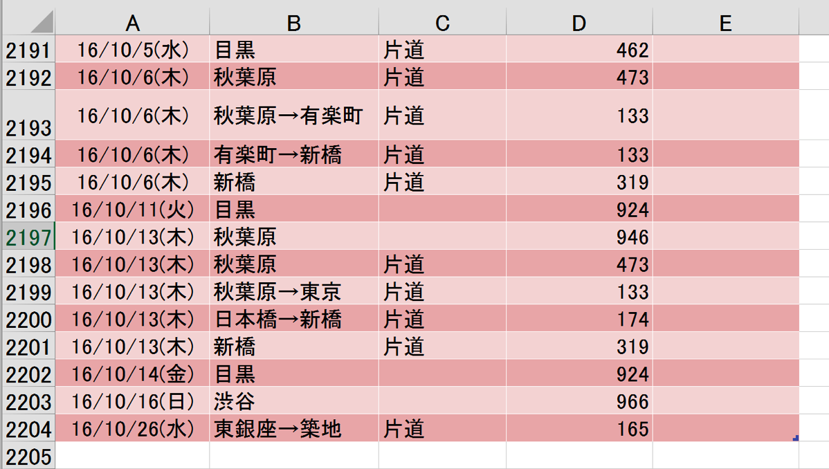 EX-IT 4.png EX IT 4