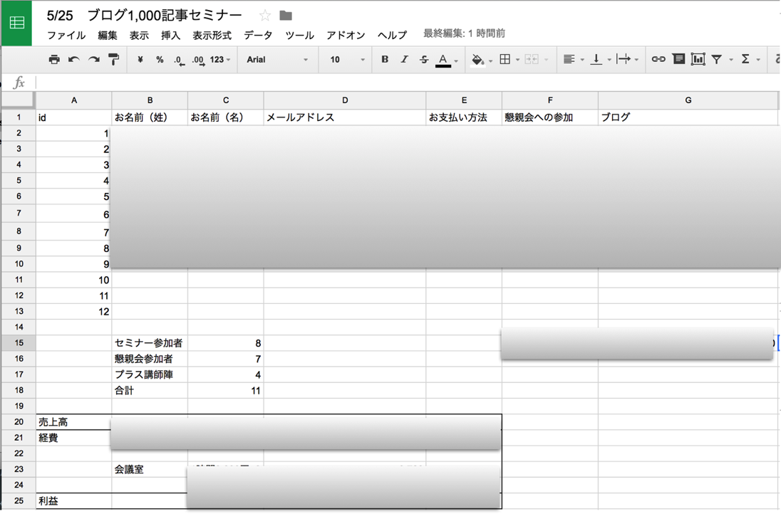 EX-IT 4.png EX IT 4