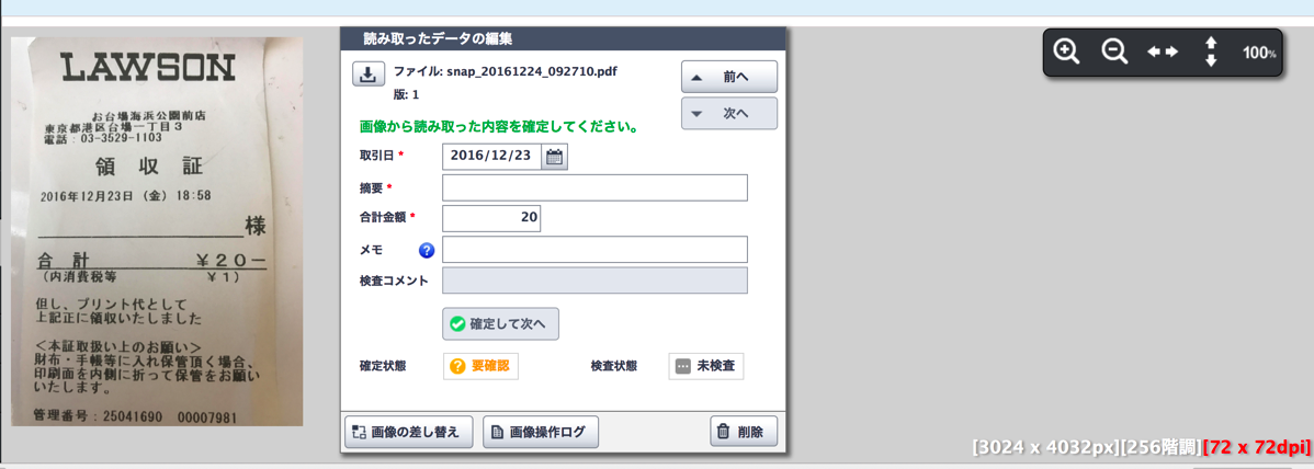 EX-IT 4.png EX IT 4