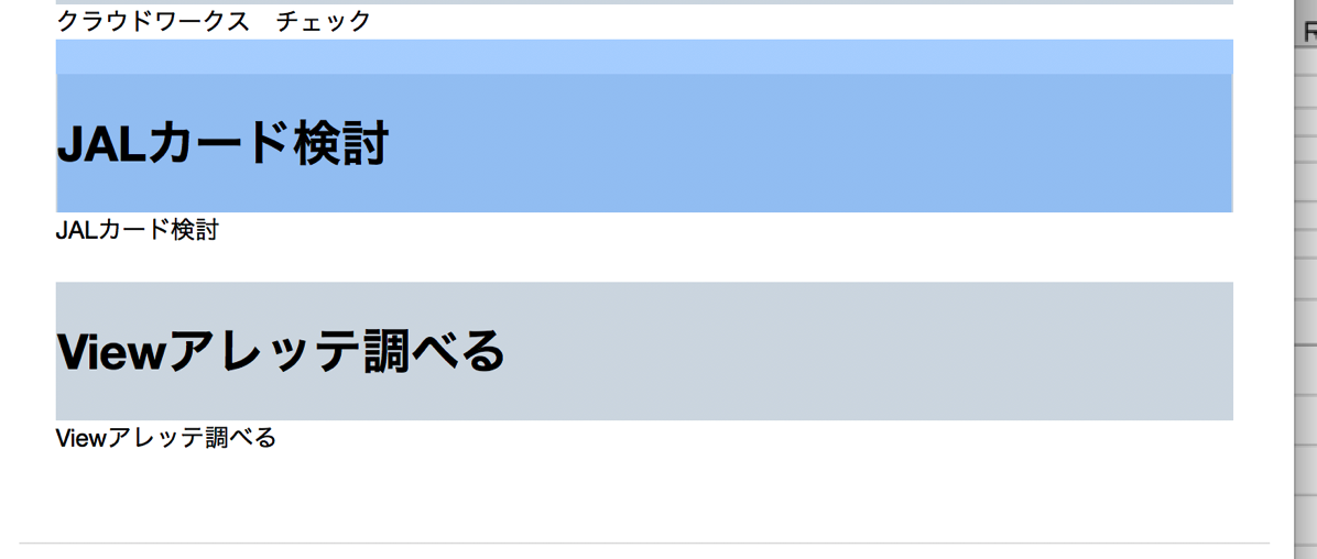 EX-IT 4.png EX IT 4