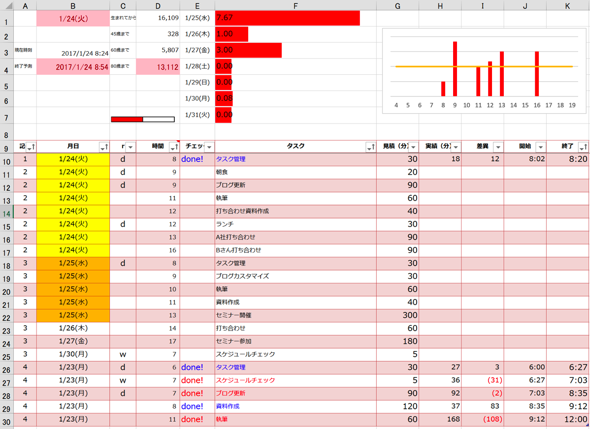 EX-IT 4.png EX IT 4