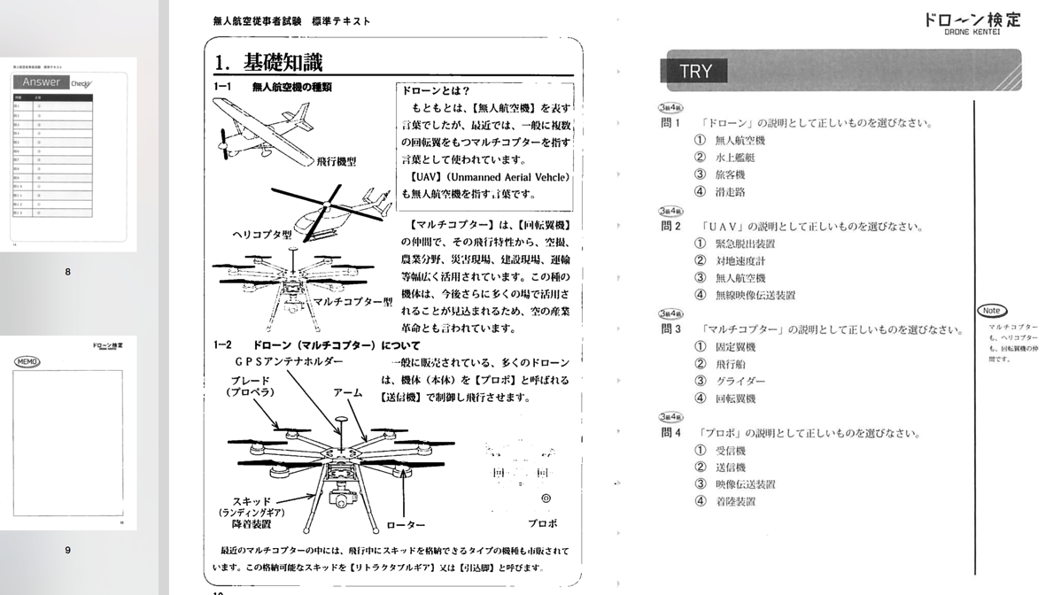 EX-IT 4.png EX IT 4
