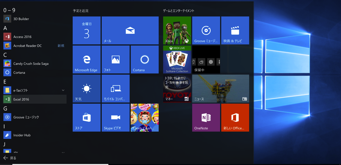 EX-IT 4.png EX IT 4