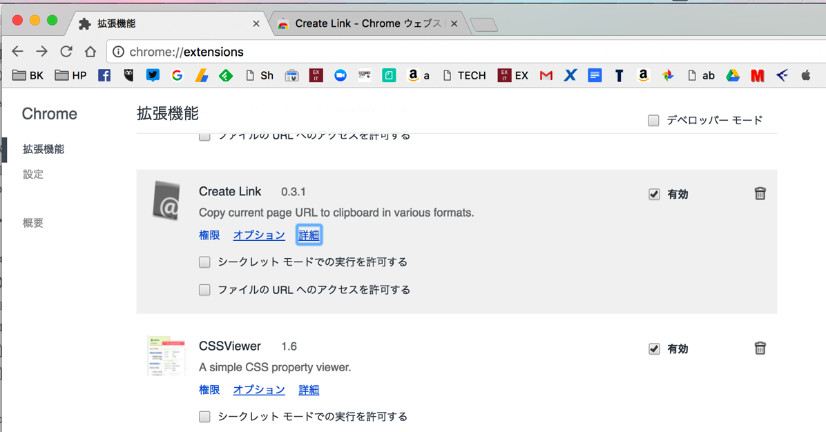 EX-IT 4.png EX IT 4