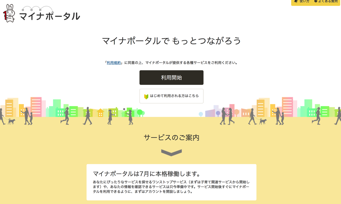 EX-IT 4.png EX IT 4