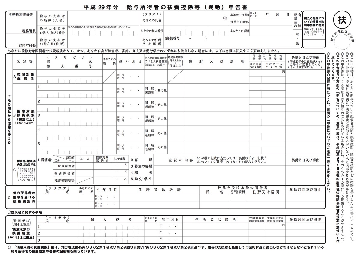 EX-IT 4.jpg EX IT 4