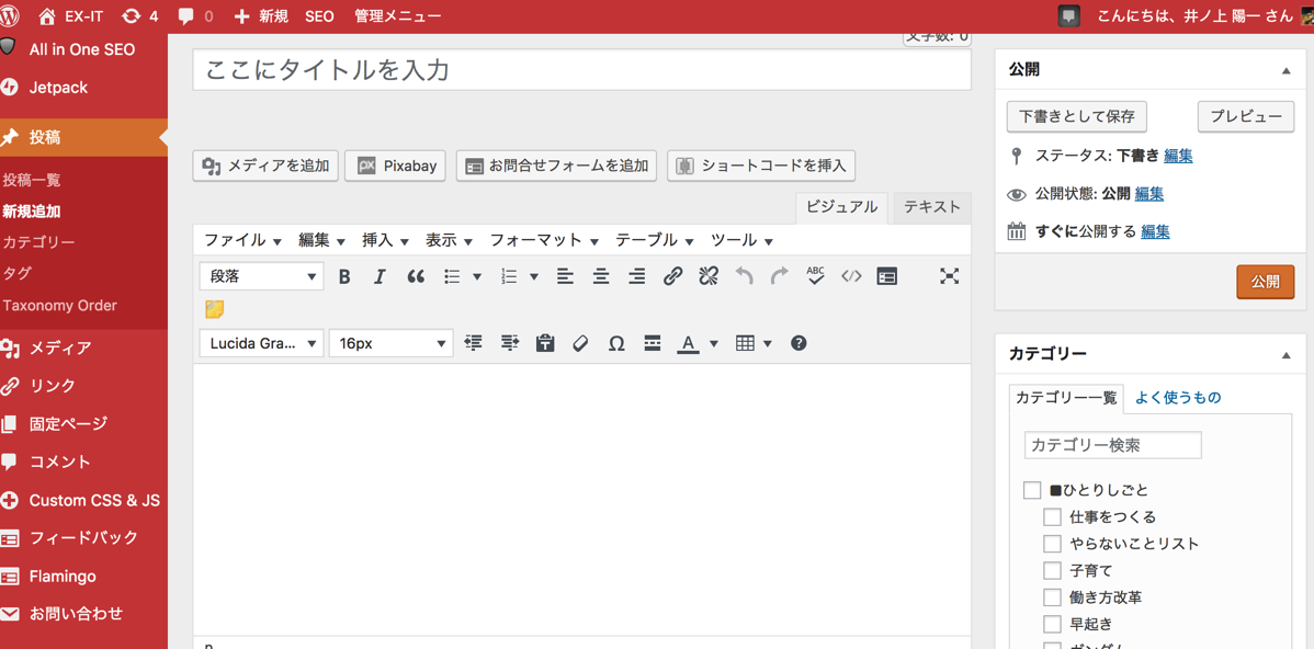 EX-IT 4.png EX IT 4