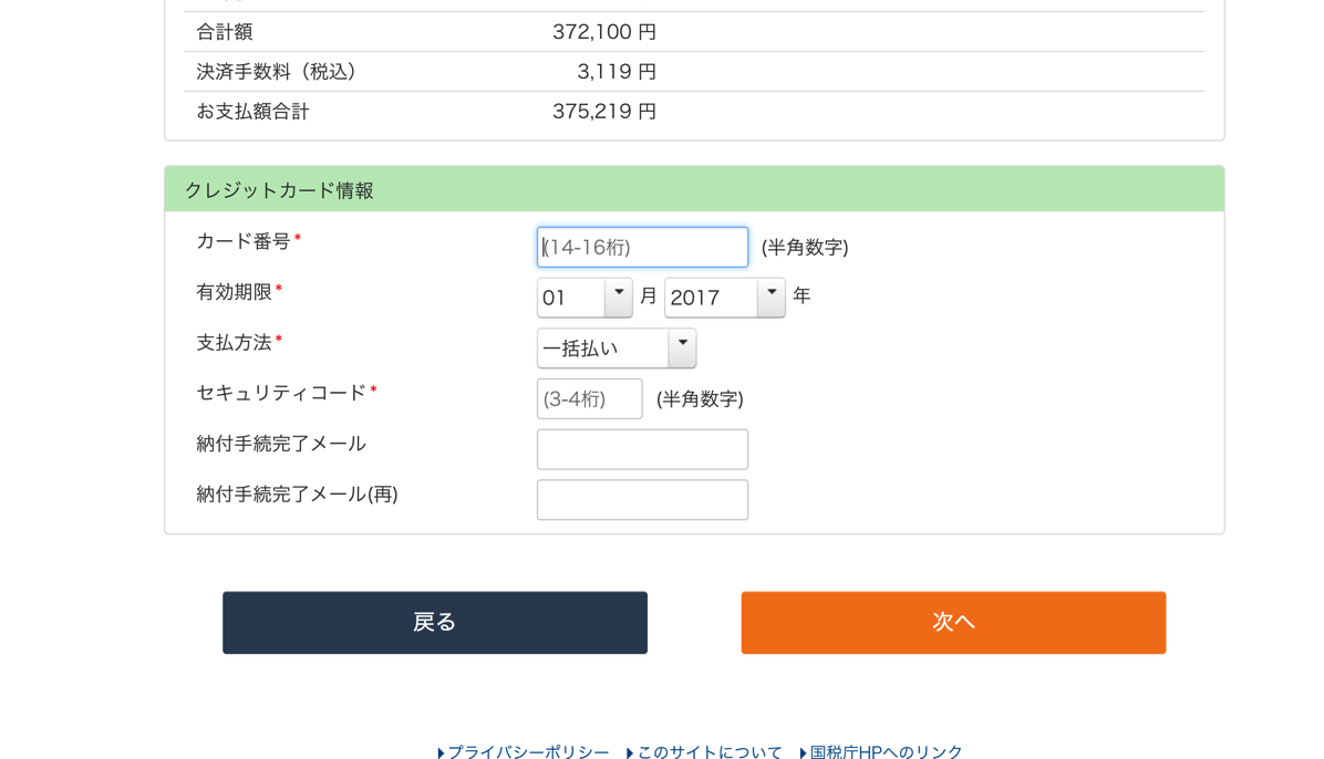 EX-IT 4.png EX IT 4