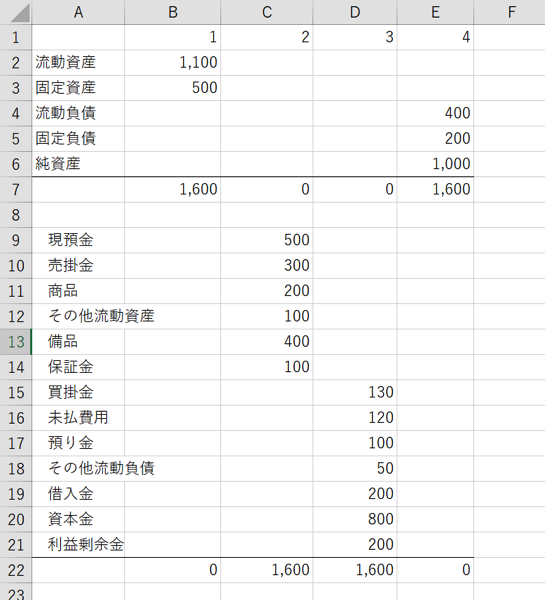 EX-IT 40.png EX IT 40