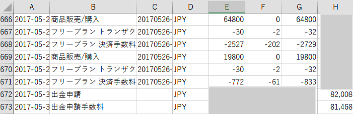 EX-IT 40.png EX IT 40