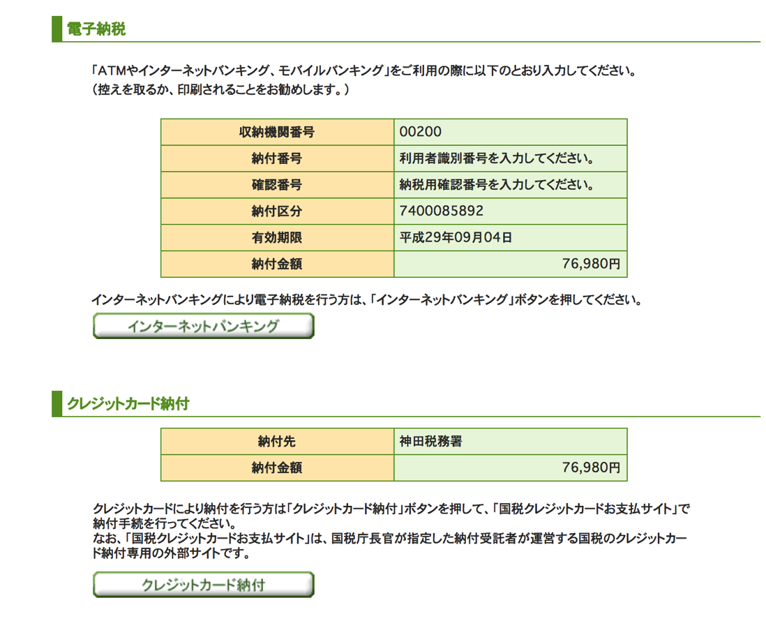 EX-IT 41.png EX IT 41