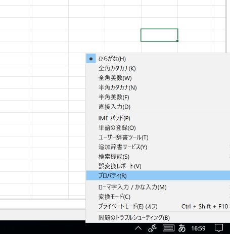 EX-IT 41.png EX IT 41