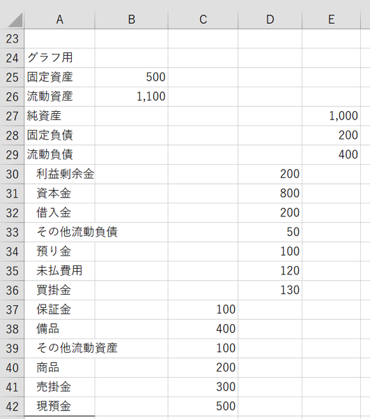EX-IT 41.png EX IT 41