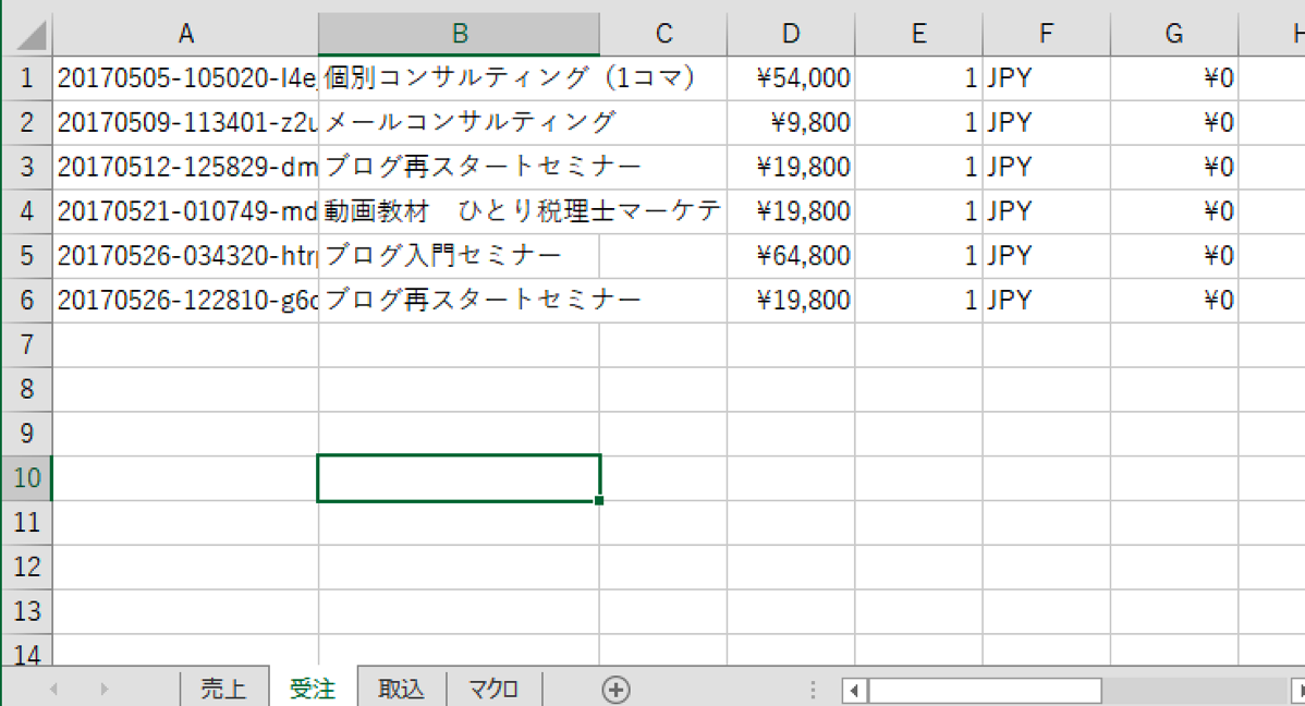 EX-IT 42.png EX IT 42