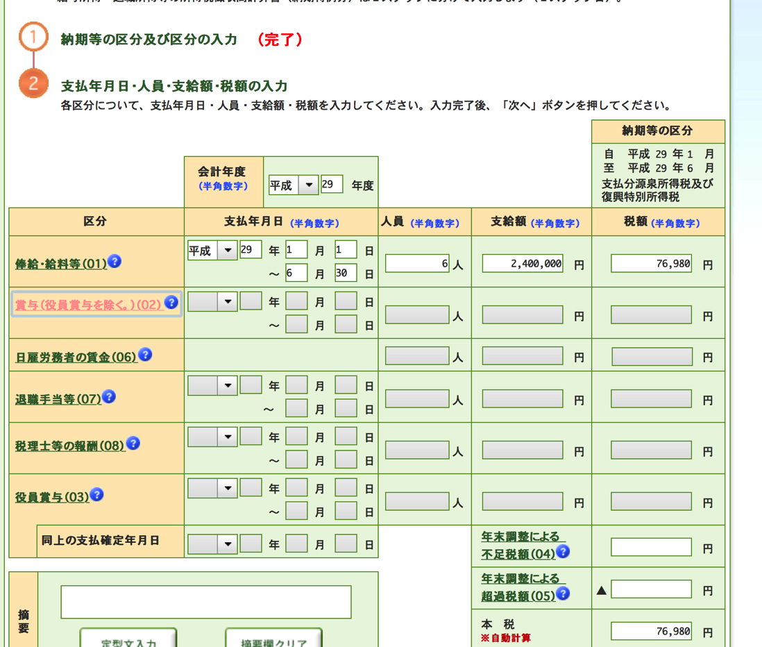 EX-IT 42.png EX IT 42