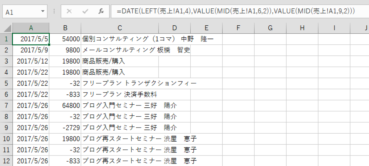 EX-IT 43.png EX IT 43