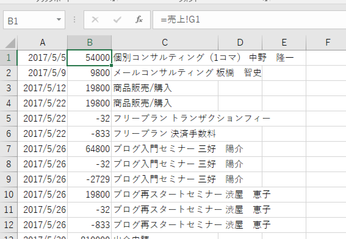 EX-IT 44.png EX IT 44