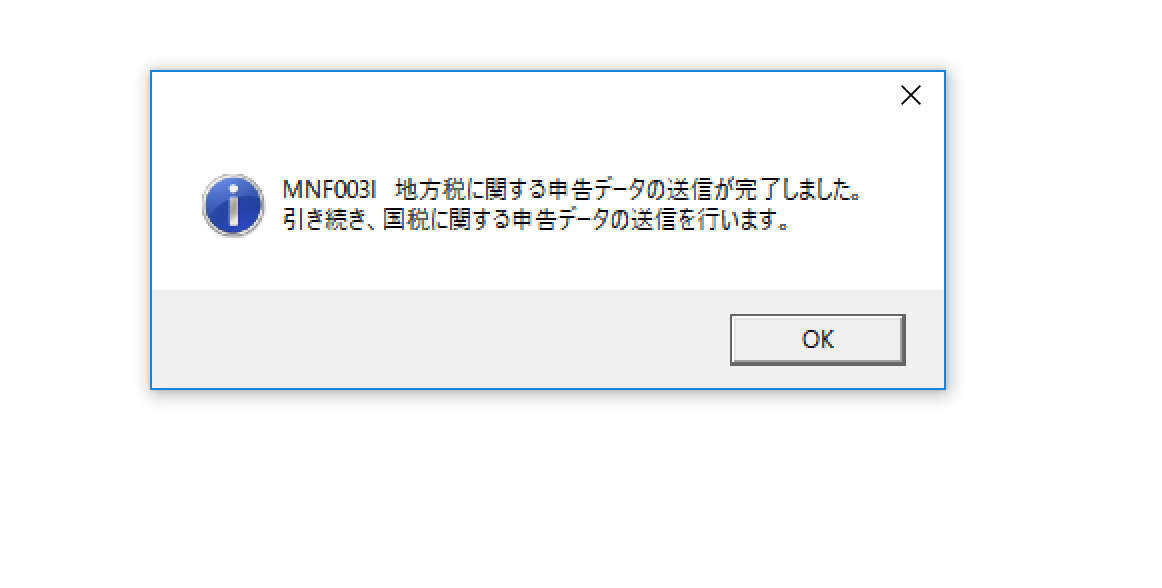 EX-IT 45.png EX IT 45