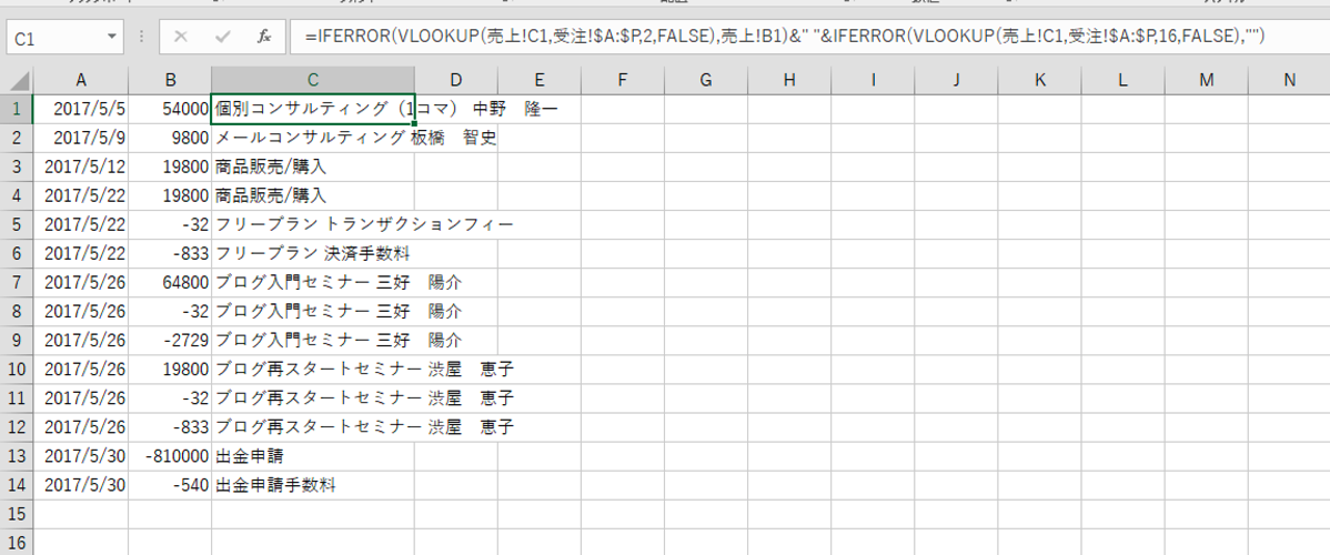EX-IT 45.png EX IT 45