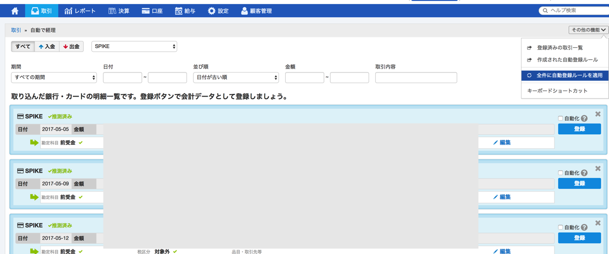 EX-IT 46.png EX IT 46