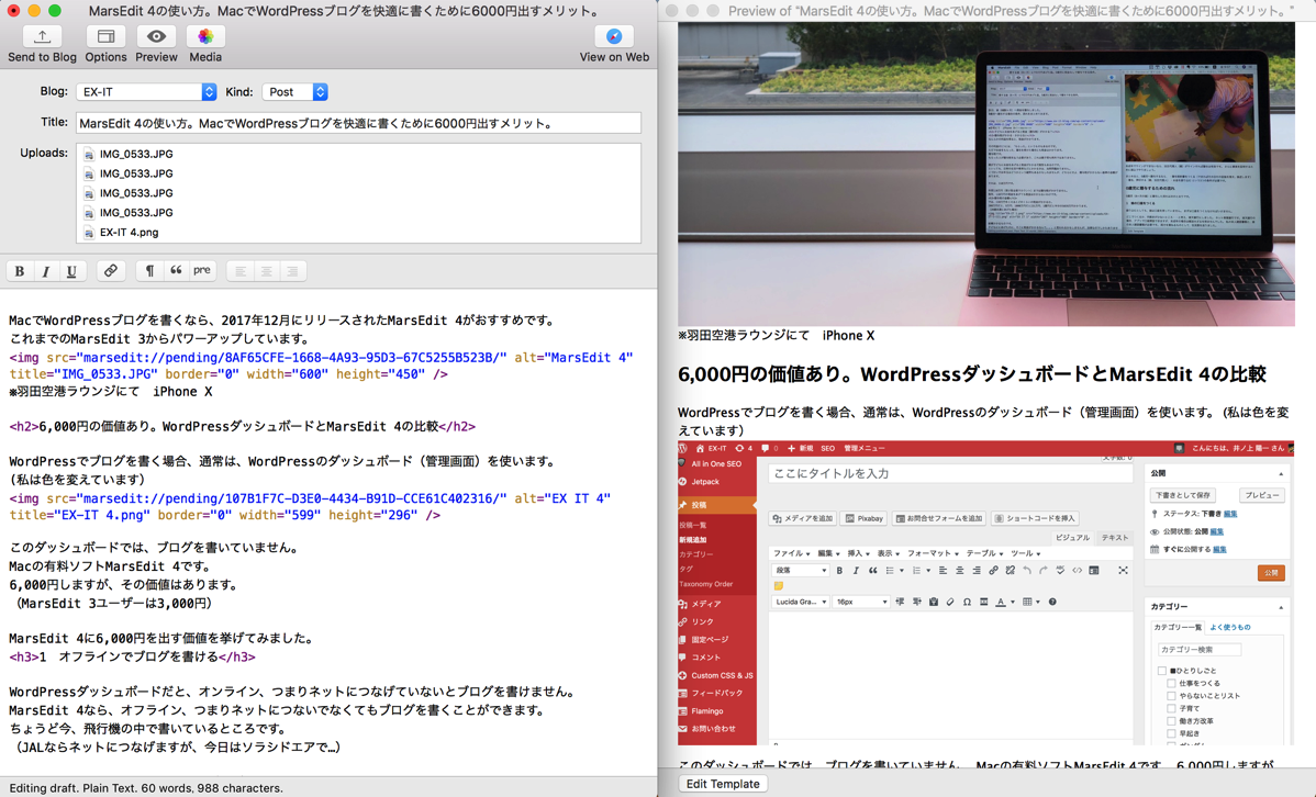 EX-IT 5.png EX IT 5
