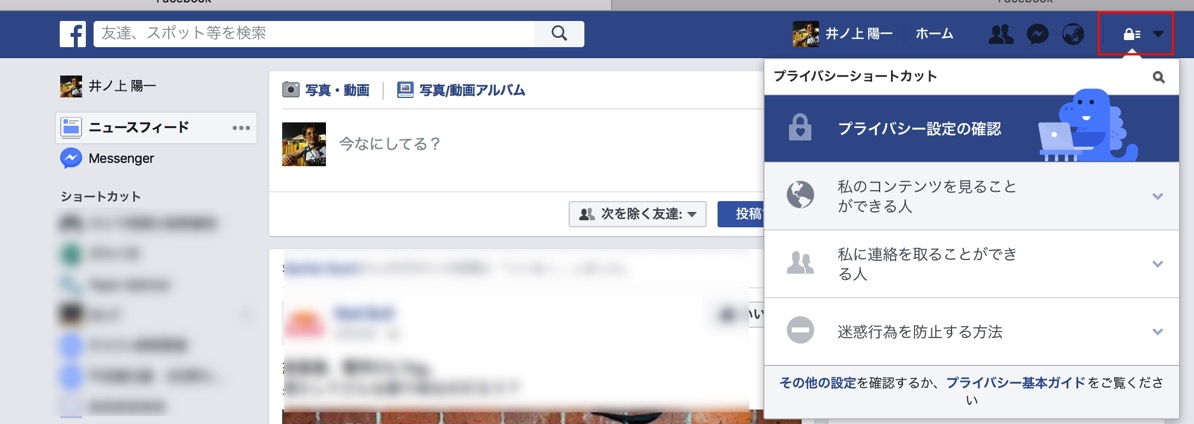 EX IT 5