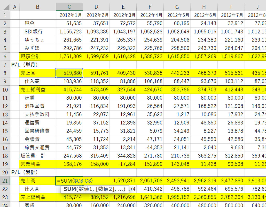 EX-IT 5.png EX IT 5