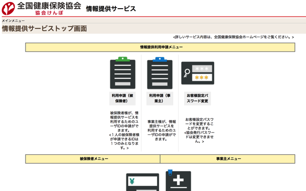 EX-IT 5.png EX IT 5
