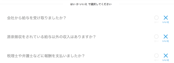 EX-IT 5.png EX IT 5