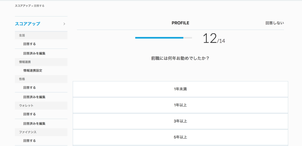 EX-IT 5.png EX IT 5