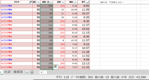 EX-IT 5.png EX IT 5