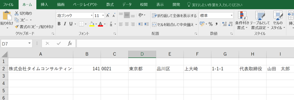 EX-IT 5.png EX IT 5