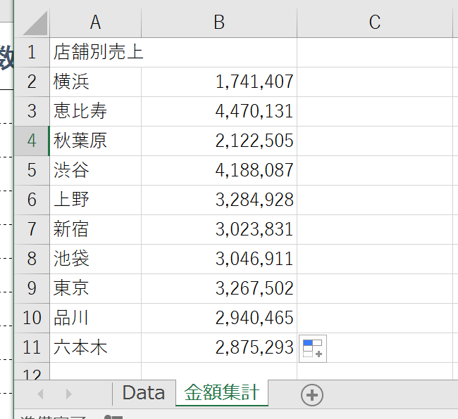 EX-IT 5.png EX IT 5