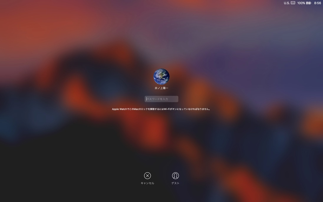 EX-IT 5.jpg EX IT 5
