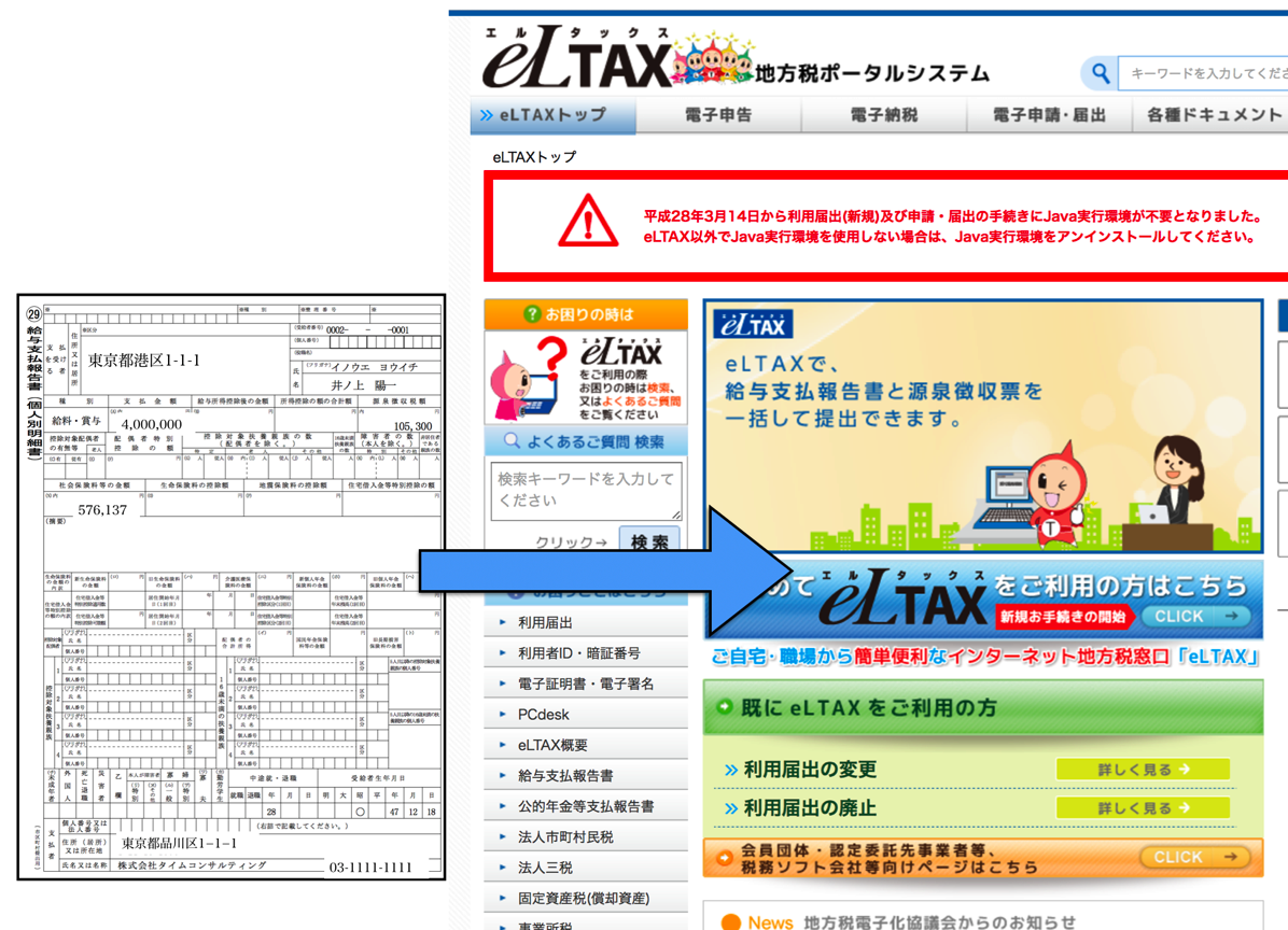 EX-IT 5.png EX IT 5
