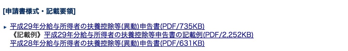 EX-IT 5.jpg EX IT 5