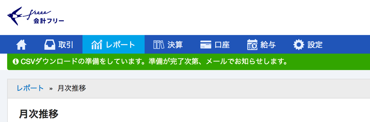 EX-IT 5.png EX IT 5