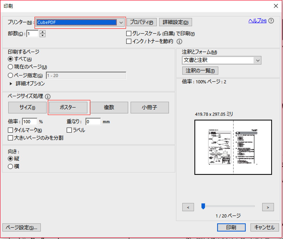 EX-IT 5.png EX IT 5