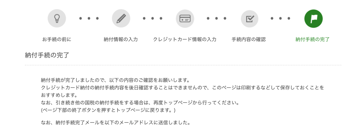 EX-IT 5.png EX IT 5