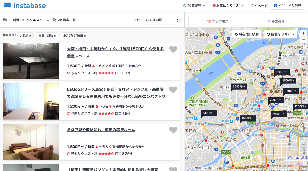 EX-IT 5.png EX IT 5