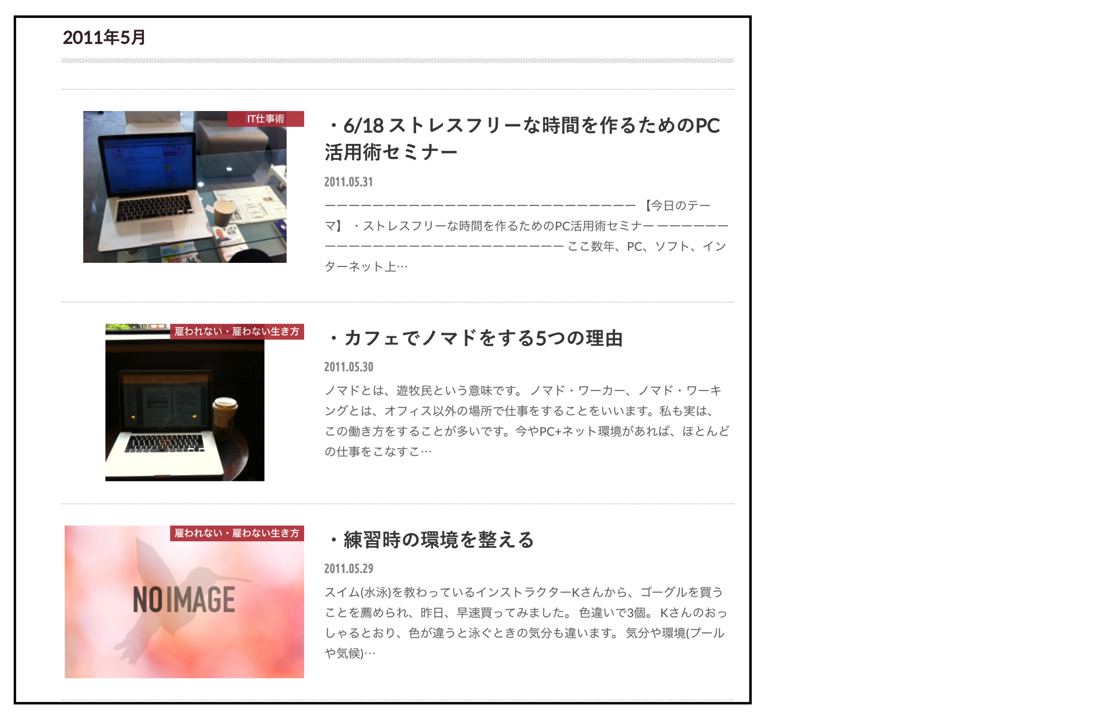 EX-IT 5.png EX IT 5
