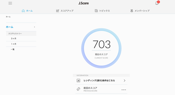 EX-IT 51.png EX IT 51
