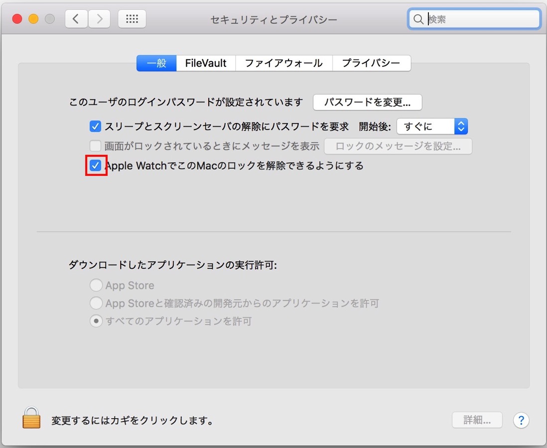 EX-IT 6.jpg EX IT 6
