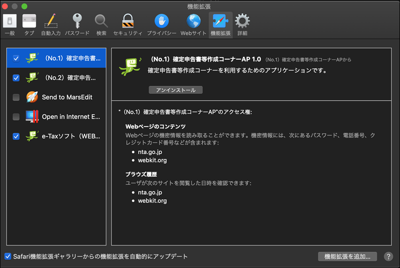 EX-IT 6 EX-IT 6