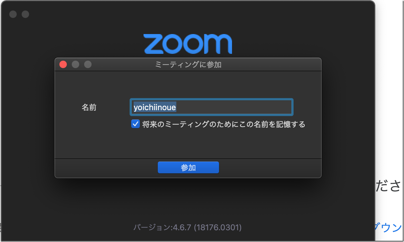 EX-IT 6 EX-IT 6