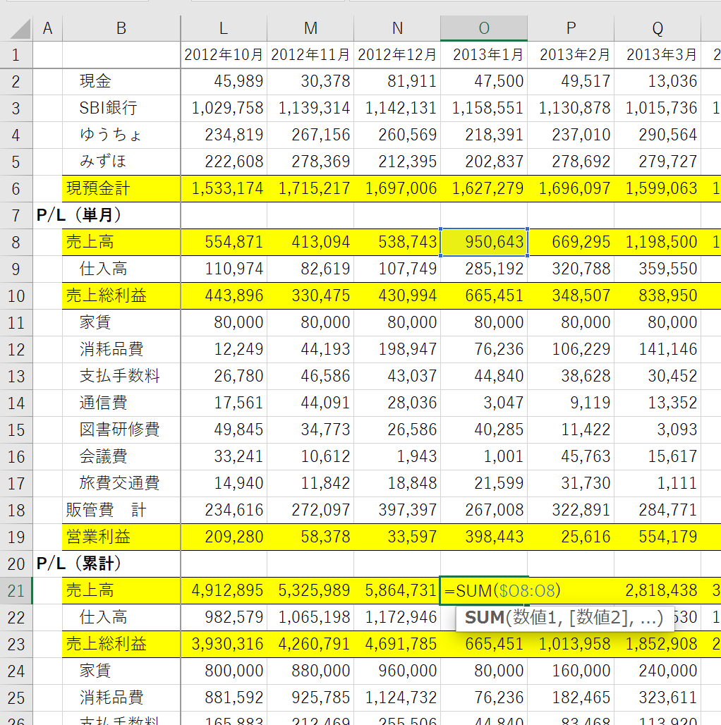 EX-IT 6.png EX IT 6