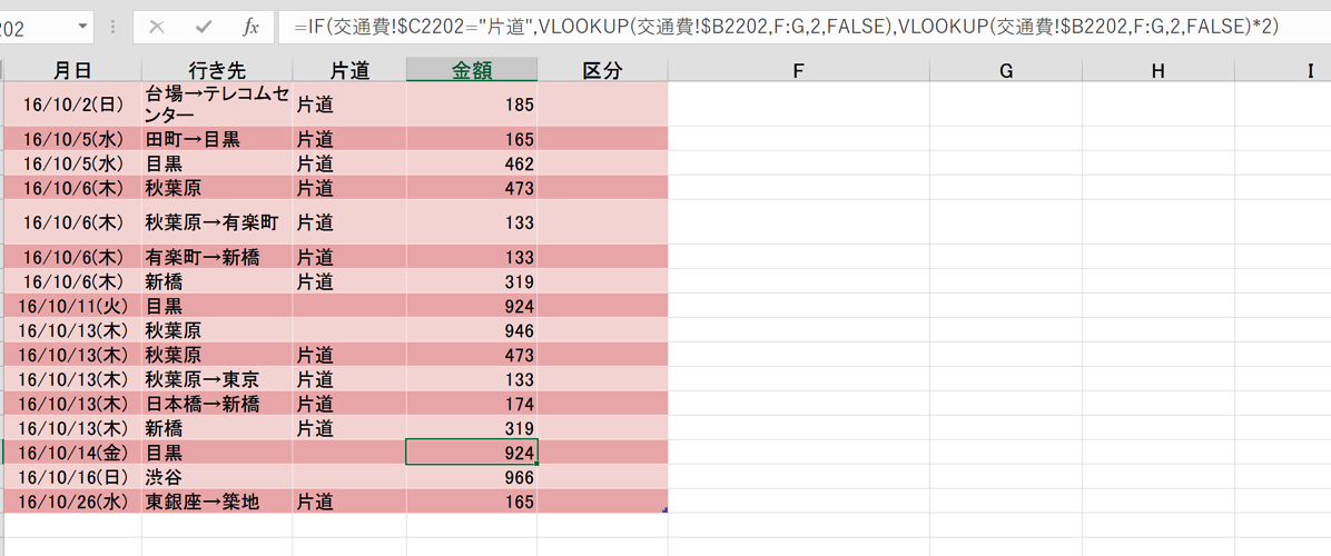 EX-IT 6.png EX IT 6
