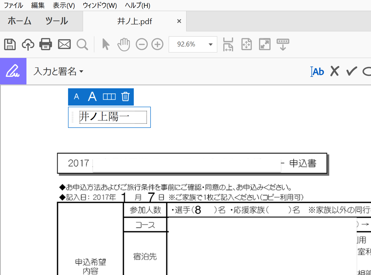 EX-IT 6.png EX IT 6