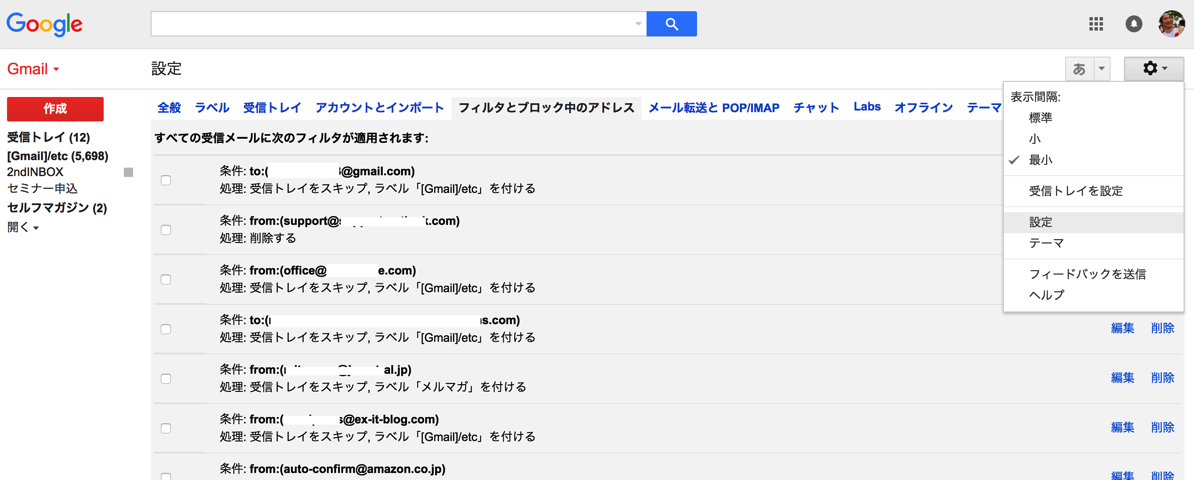 EX-IT 6.png EX IT 6