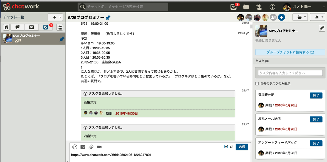 EX-IT 6.png EX IT 6